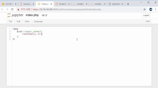 도커(Docker) 활용 및 배포 자동화 실전 초급 ⑥ PHP 컨테이너와 MySQL 컨테이너 연동해보기 смотреть онлайн