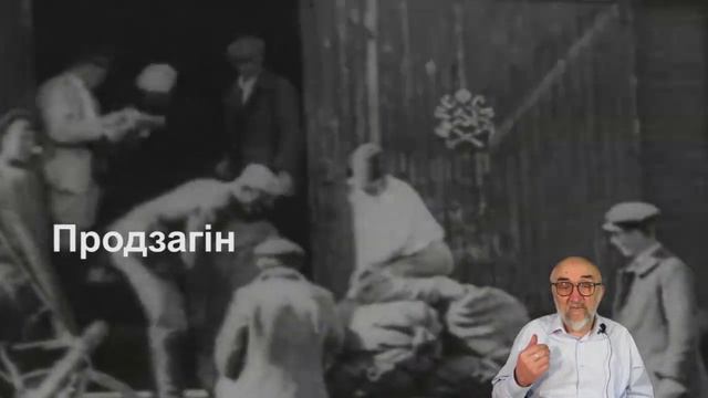 ЗНО-2024. Тема 22. Ч. ІІІ: Відновлення більшовицького наступу у 1919 р. Політика воєнного комунізму смотреть онлайн