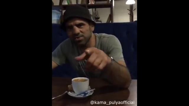 Кама читает рэп. Как вы смотрите? Любит кстати Каспийский груз... смотреть онлайн