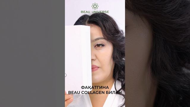 АЖИНЛАР. ЎЛИК ХУЖАЙРАЛАР. ЮЗ ОСИЛИШИ смотреть онлайн