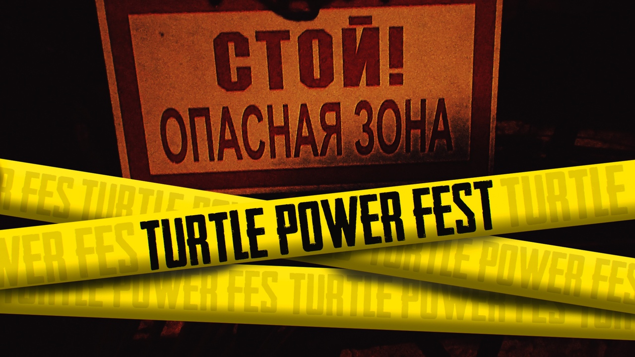Пару слов о Turtle Power Fest 2019 | TMNT 35 ЛЕТ смотреть онлайн
