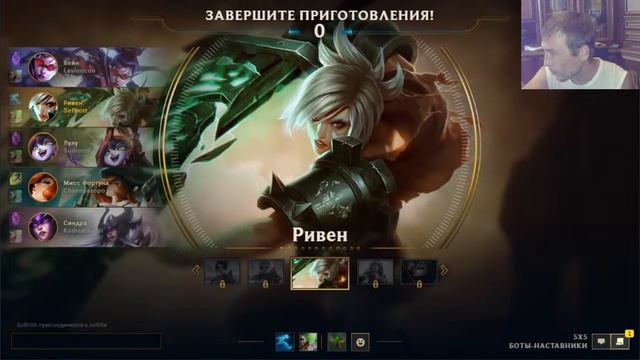 ВНИМАНИЕ!!!! РАЧОК-новичок В League of Legends #LOL #ЛигаЛегенд смотреть онлайн