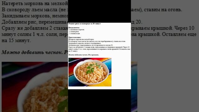 МотивПоЖизни