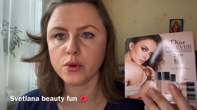#DIORFOREVER ИДЕАЛЬНАЯ СТОЙКАЯ ТОНАЛКА ДЛЯ ЛИЦА! ВОДОЙ НЕ СМЫВАЕТСЯ #dior #sephora #тоналка