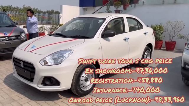 Maruti Suzuki Dzire Tour S Cng Face Lift 2023? Mileage, On Roadprice, Downpayment, Emi