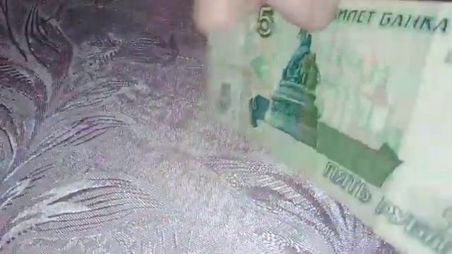 САМАЯ РЕДКАЯ БАНКНОТА 5 рублей 1997 г. в современной России!! смотреть онлайн
