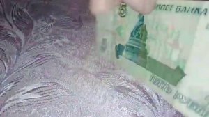 САМАЯ РЕДКАЯ БАНКНОТА 5 рублей 1997 г. в современной России!!