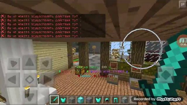 Мой сервер смотреть онлайн