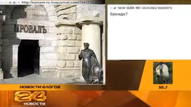 Новости блогов 24.08.2012 смотреть онлайн