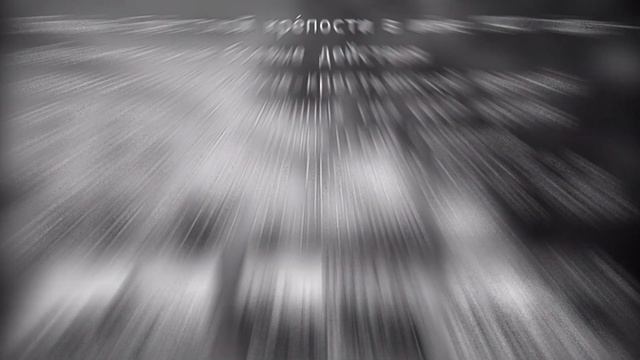 Города - Герои! смотреть онлайн