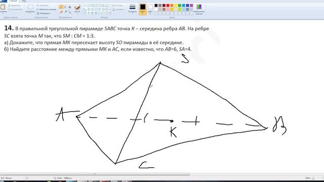 ЕГЭшка В-213 Ларин. Задания 1-15 смотреть онлайн