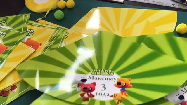 День рождения в стиле МишкиМимимишки. смотреть онлайн