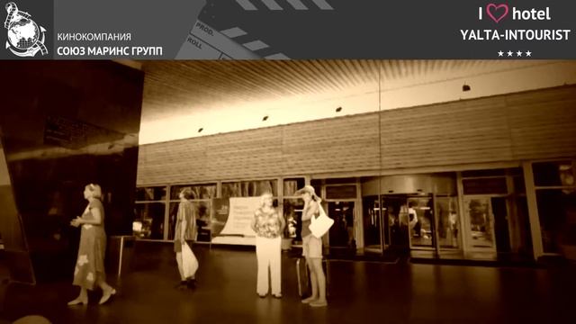 Игорь Силивёрстов о том, с какими знаменитостями можно познакомиться в отеле «Ялта-Интурист»