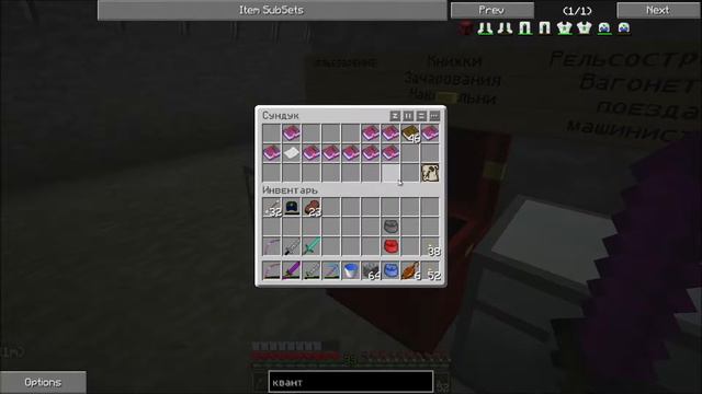 [VIDEO #1587] Minecraft 1.5.2 Technic Hell [Season 2] (Серия 30) "Шагаем в АД!" смотреть онлайн