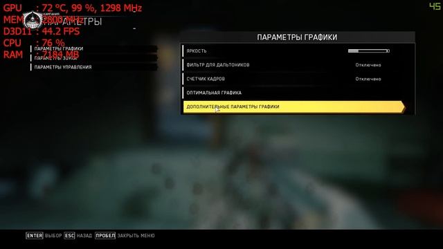 Call of Duty: Infinite Warfare on X4 860k + GTX 750 Ti смотреть онлайн