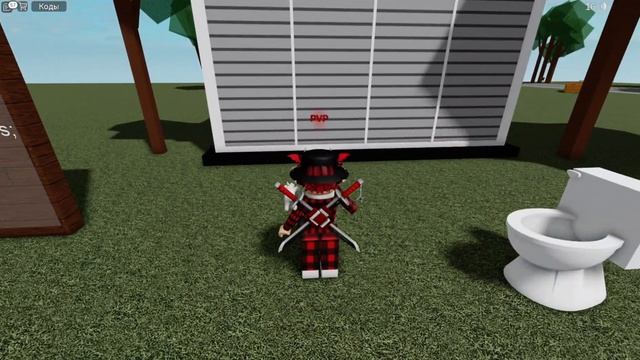 Канава штука../ ROBLOX Симулятор Канавы смотреть онлайн