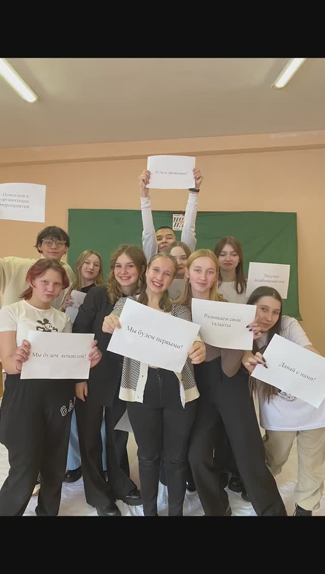 команда Движение Первых смотреть онлайн