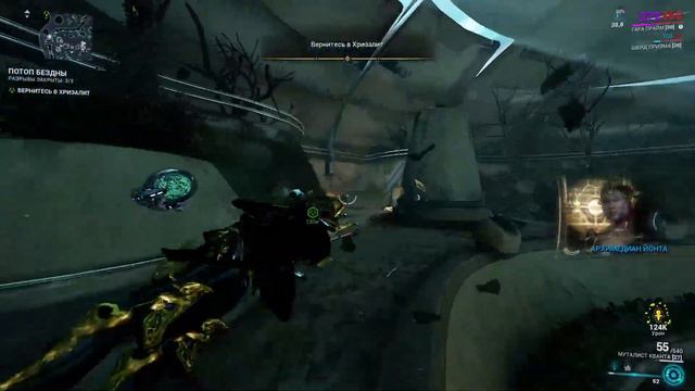 Warframe. квест Ангелы Заримана. смотреть онлайн