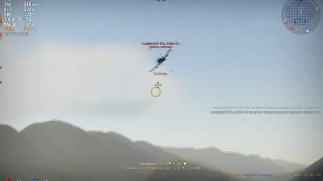 Як-9П | Цельнометаллическая поддержка | War Thunder смотреть онлайн