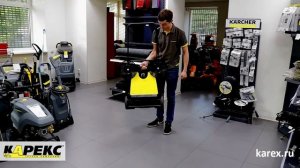 Karcher S 650 ручная подметальная машина