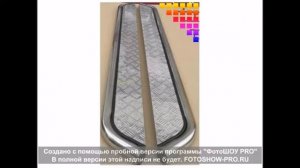 Силовые пороги Уаз Хантер