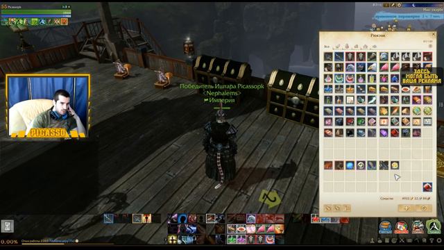 Лук Великого Мары - Эпохи Легенд - Ап и что да как... Picasso (Archeage) смотреть онлайн