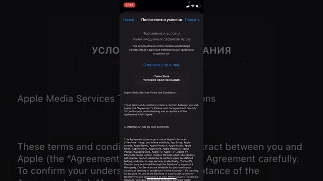 Как обновить бравл старс на айфоне смотреть онлайн