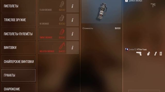 Я больше никогда не буду играть без разминки??#стандофф2 #демка #рекомендации смотреть онлайн