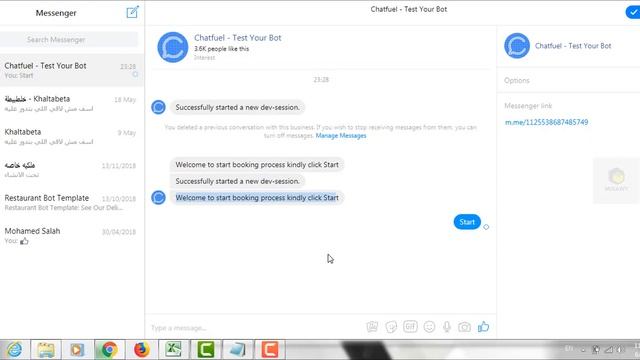 كيفيه حجز مواعيد عن طريق الشات فيول تصلح للعيادات او الشركات JSON API PHP MYSQL смотреть онлайн