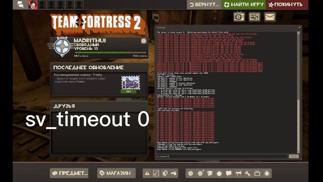 АФК ФАРМ В ТФ2! ➲AFK FARM IN TEAM FORTRESS 2!➲Team Fortress 2 смотреть онлайн