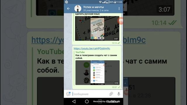 Как в телеграмм добавить человека в группу.mp4 смотреть онлайн