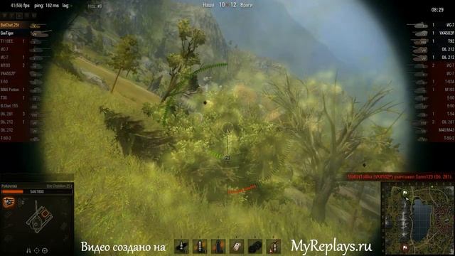 WOT: Ласвилль - Bat Chatillon 25 t - 5 фрагов - смотреть онлайн