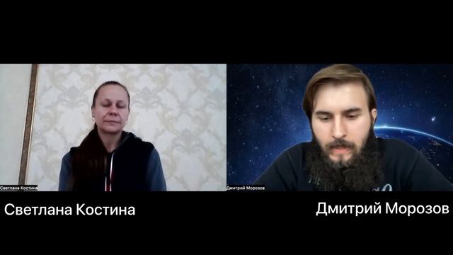 О Целителе и МЕТОДАХ ИСЦЕЛЕНИЯ - (Светлана Костина) смотреть онлайн