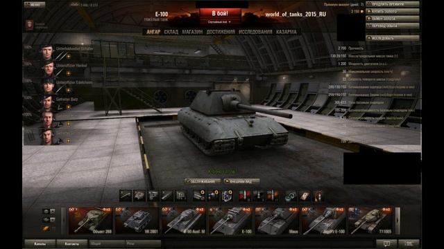 ПРОДАМ АККАУНТ WORLD OF TANKS смотреть онлайн