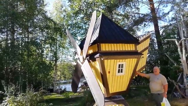Татьяна. Выходной на необычной даче обычных финнов. Райский уголок.ч.2 смотреть онлайн
