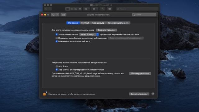 Интернет по USB с Android смартфона / ANDROID USB ETHERNET ADAPTER MACOS CATALINA 10.15 смотреть онлайн