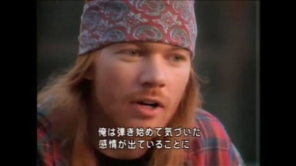 ֍֍֍ Экс Роуз (Axl Rose, GUNS N' ROSES) Психолог на Гастролях (перевод) 1988-1992