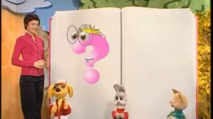 Русский язык с Спокойной ночи малыши   Урок 41