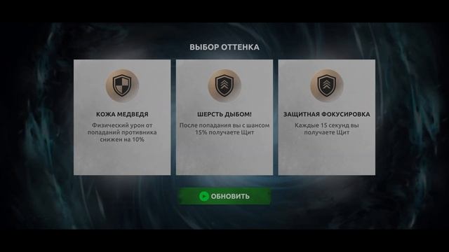 Shades - новая игра от Nekki. Закрытый бета тест. Часть #1 смотреть онлайн