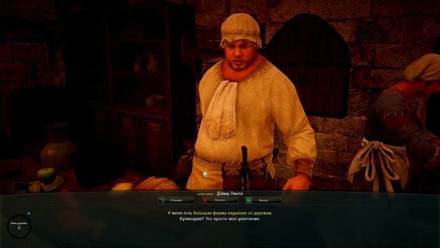 Black Desert ► Как создать банки