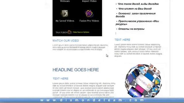 Как создать видео-бюллетень смотреть онлайн