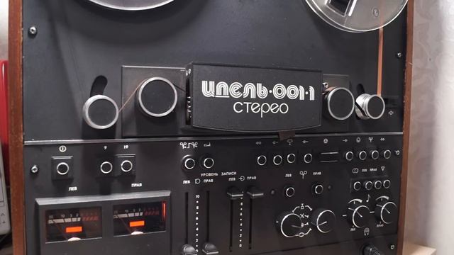 Идель 001-1. Часть 3: прослушивание, КНИ смотреть онлайн