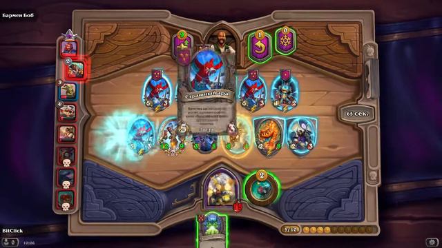 132 BOMB PER FIGHT (HEARTHSTONE) смотреть онлайн
