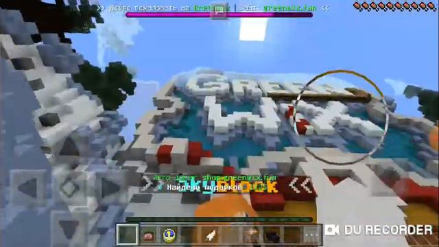 Сервер для майнкрафт 1.1.5 смотреть онлайн