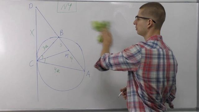 Геометрия. Задача 26 ОГЭ. Часть 1 из 4. Тайминг с условиями задач в описании. смотреть онлайн