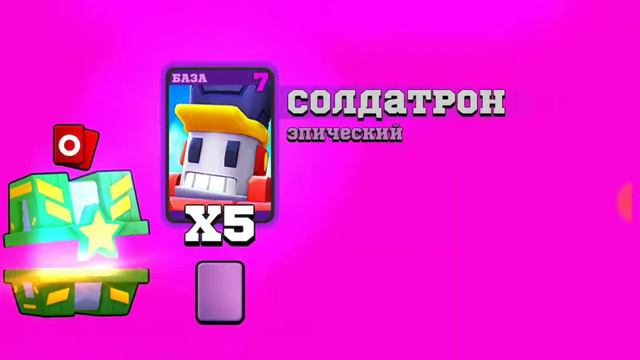 Открытие сундуков во Frag Pro Shooter