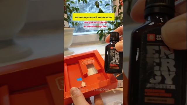 ВАЖНО ОТКАЗАТЬСЯ ОТ КОФЕ!!!Сибирское здоровье.