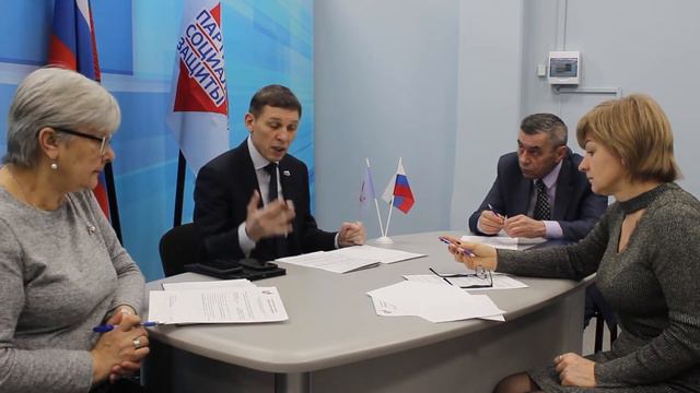 Заседание Президиума Высшего Совета Политической партии СОЦИАЛЬНОЙ ЗАЩИТЫ. 20.01.20 смотреть онлайн