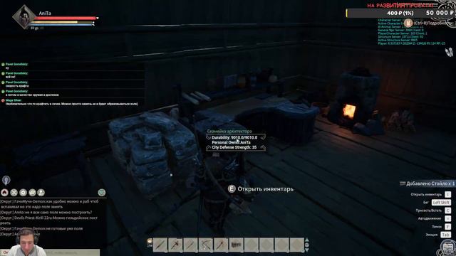 🔴 Новый вид стрима. Выживаем Myth of Empires 🔴 Общение в дискорде в голосе discord.gg/XV29YZ2 смотреть онлайн
