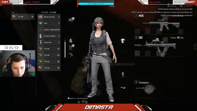 Стрим по PUBG//GO 20 LIKES ПОД СТРИМОМ?! смотреть онлайн